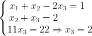 \dpi{120} \left\{\begin{matrix} x_{1}+x_{2}-2x_{3}=1\; \; \\ x_{2}+x_{3}=2\; \; \; \; \; \; \; \; \; \; \; \; \\ 11x_{3}=22\Rightarrow x_{3}=2 \end{matrix}\right.